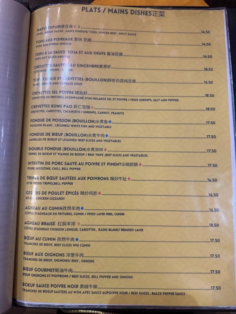 Chez Yulin - Menu Image 1