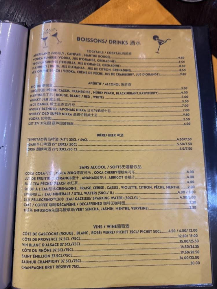 Chez Yulin - Menu Image 2